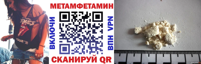 как найти закладки Старица АМФ VHQ