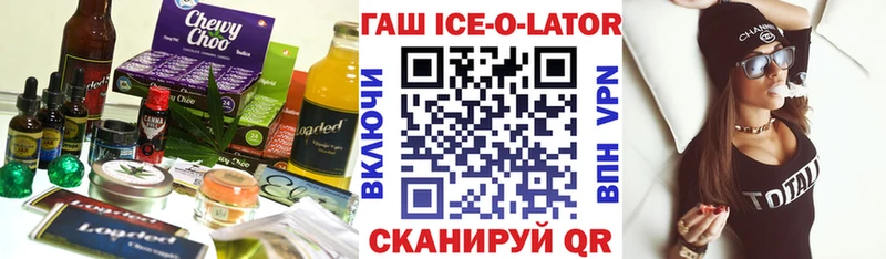 kraken tor  Старица  Еда ТГК конопля 