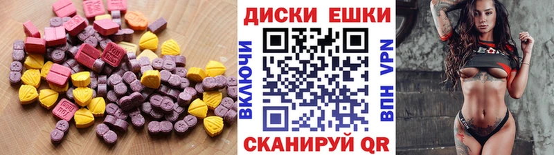 Ecstasy Punisher  Старица 