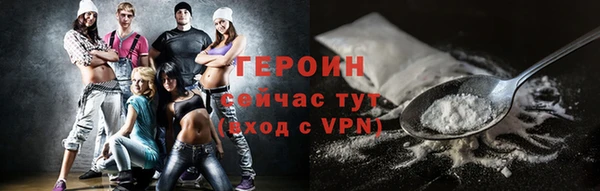метамфетамин Бронницы