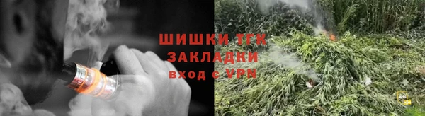 ALPHA-PVP Бородино