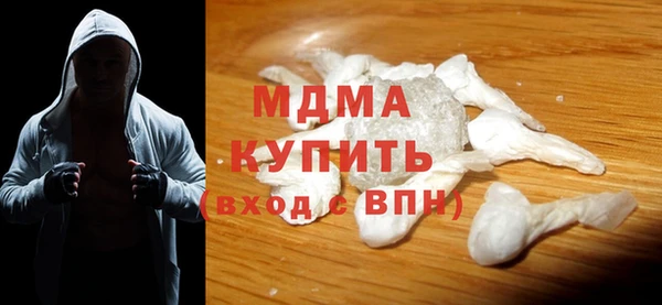 синтетический гашиш Бугульма
