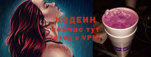 COCAINE Богданович