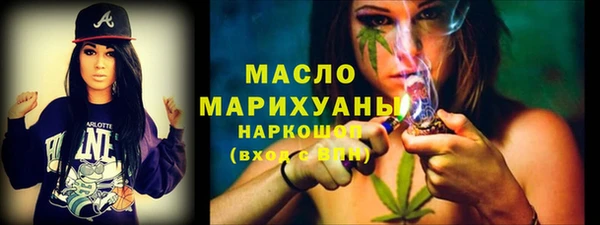 метамфетамин Бронницы