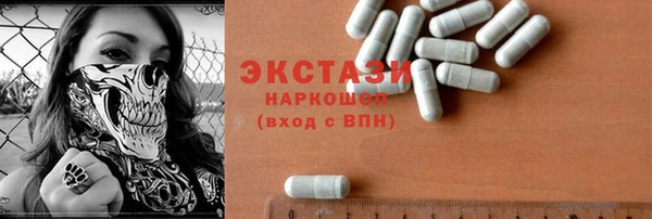 синтетический гашиш Бугульма