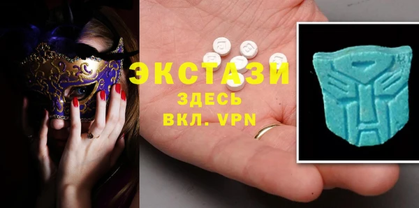 ПСИЛОЦИБИНОВЫЕ ГРИБЫ Сосновка