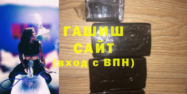 ALPHA-PVP Бородино