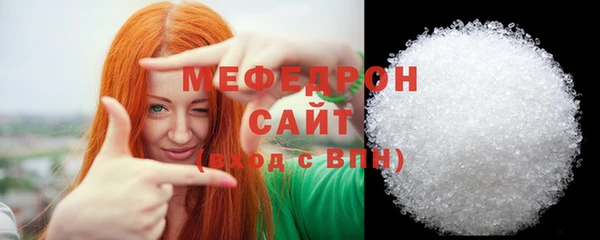 синтетический гашиш Бугульма