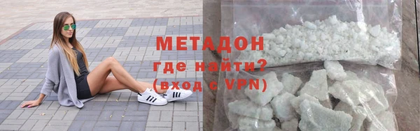синтетический гашиш Бугульма