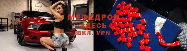 метамфетамин Бронницы