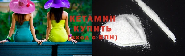 COCAINE Богданович