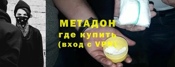 COCAINE Богданович
