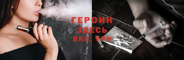 ALPHA-PVP Бородино