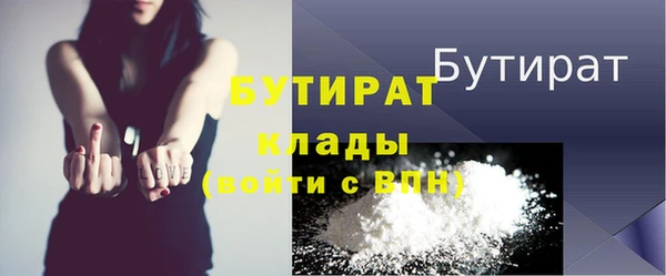 ECSTASY Сосновоборск