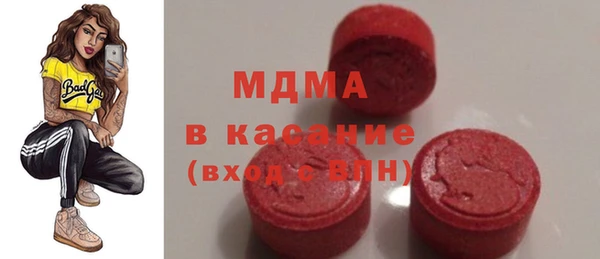 COCAINE Богданович