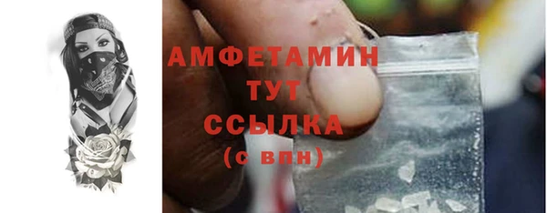 ALPHA-PVP Бородино