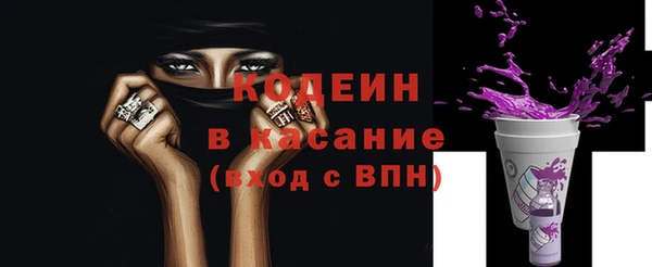 COCAINE Богородицк