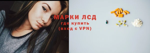 синтетический гашиш Бугульма