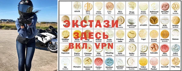 метамфетамин Бронницы