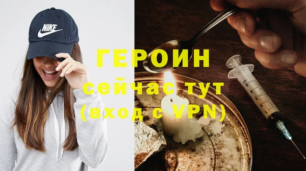 COCAINE Богородицк