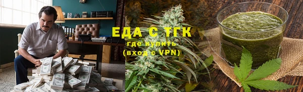 мефедрон мука Белоозёрский