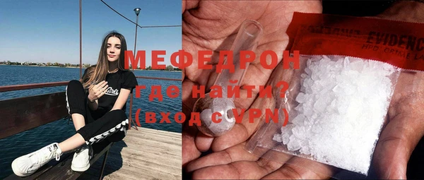 ALPHA-PVP Бородино