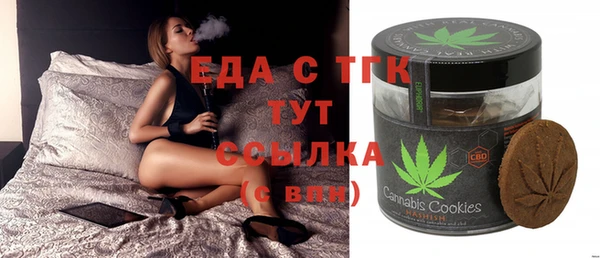 метамфетамин Бронницы
