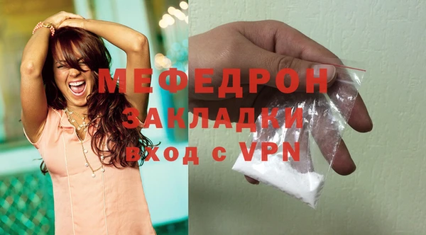 синтетический гашиш Бугульма
