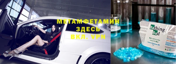синтетический гашиш Бугульма