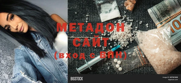 ECSTASY Сосновоборск