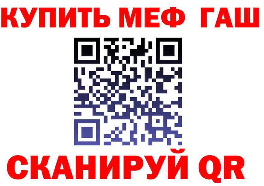 МЕФ VHQ онион мориарти mega Старица