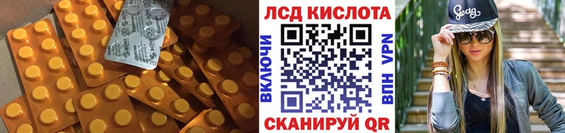 Лсд 25 экстази кислота  маркетплейс какой сайт  Старица  omg онион 