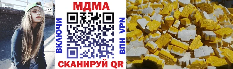 МДМА crystal  купить наркоту  Старица 