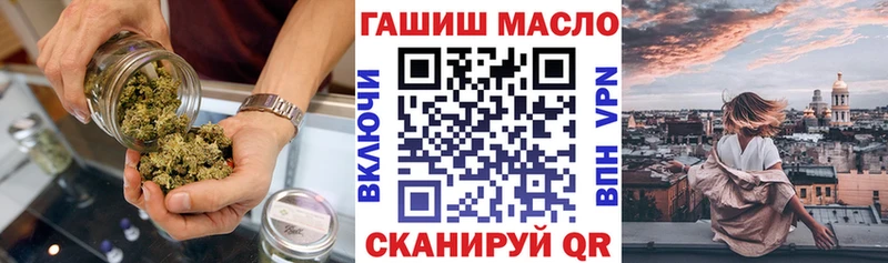 ТГК вейп  Старица 