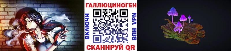 ссылка на мегу как зайти  Старица  Галлюциногенные грибы мицелий  как найти закладки 