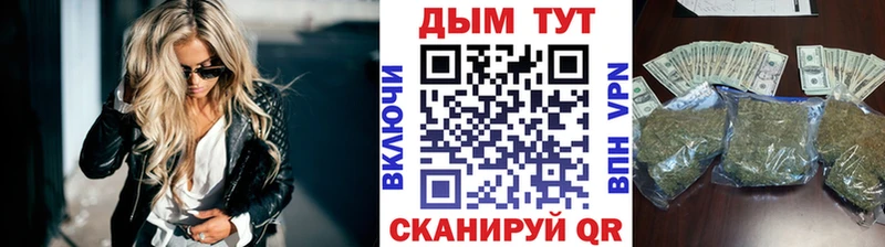 Марихуана планчик OMG ТОР Старица